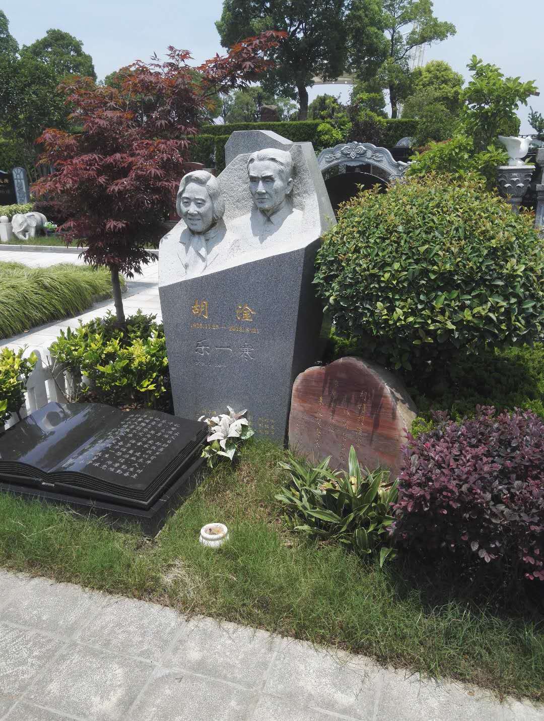 Ezpay钱包 -轻松支付,放心选择