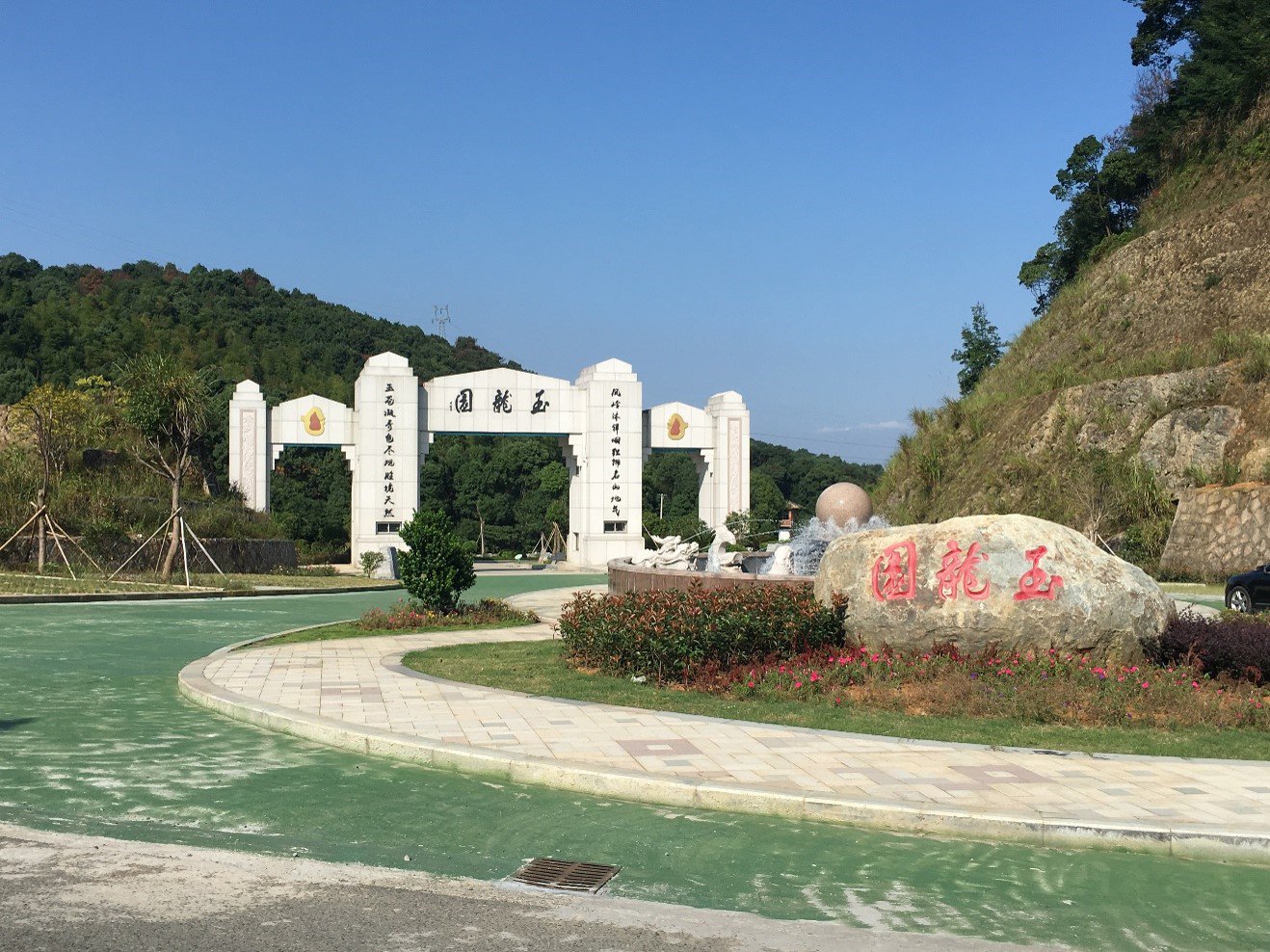 Ezpay钱包 -轻松支付,放心选择