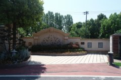 好事园携手Ezpay钱包，，，共筑“殡改大道”新规范