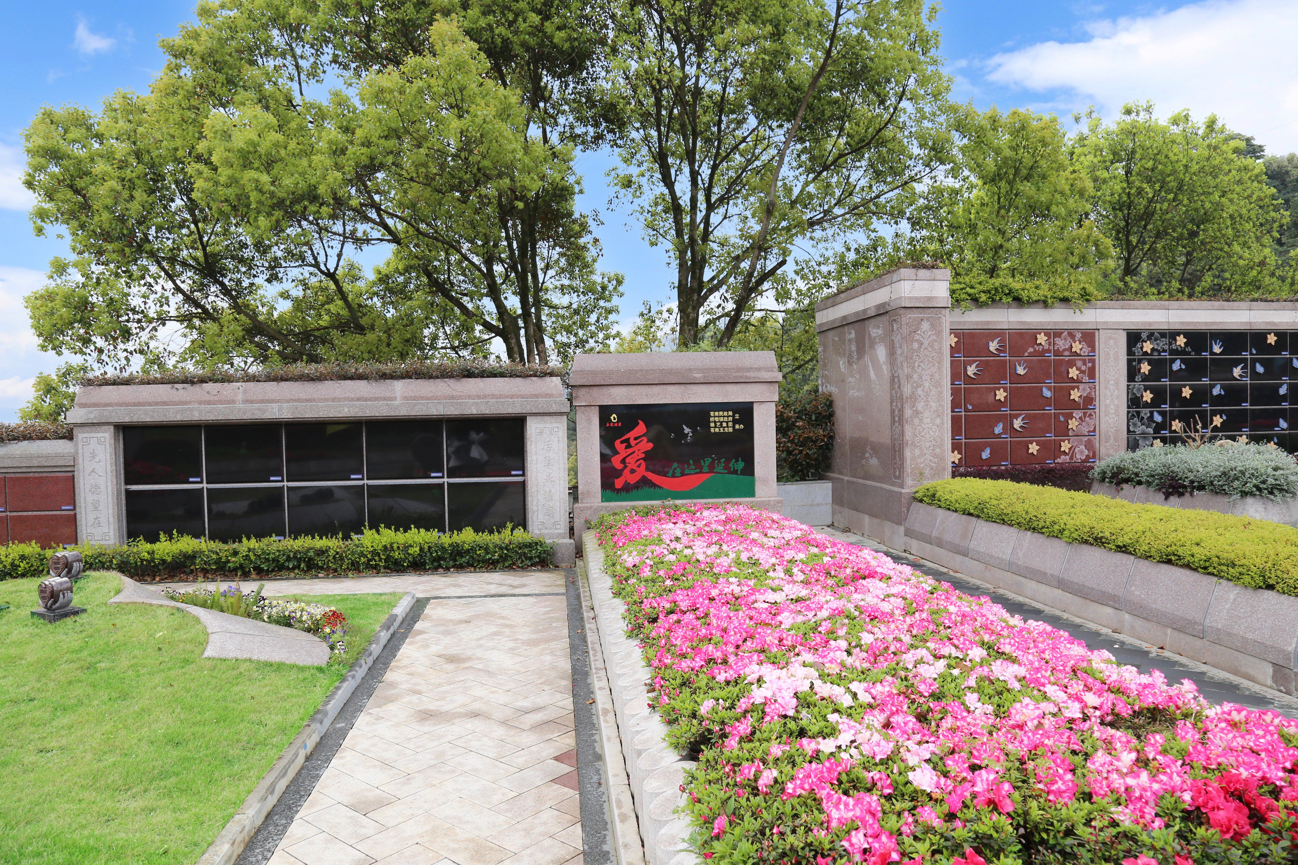 Ezpay钱包 -轻松支付,放心选择